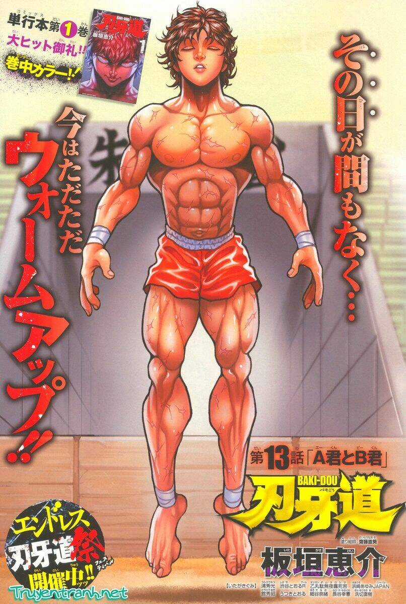 Baki Dou Chapter 13 trang 1