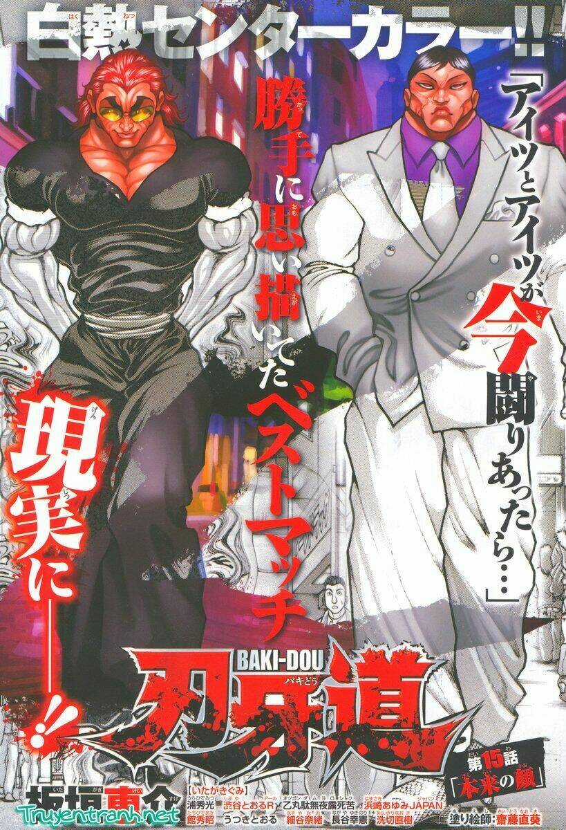 Baki Dou Chapter 15 trang 0