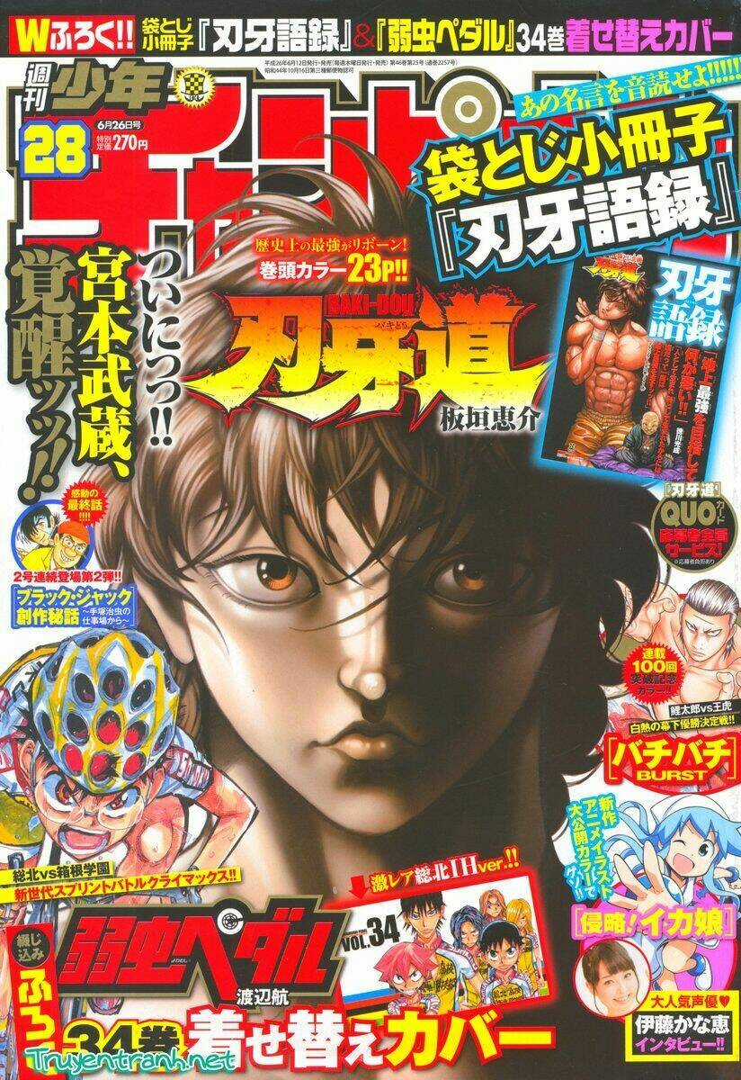 Baki Dou Chapter 17 trang 0