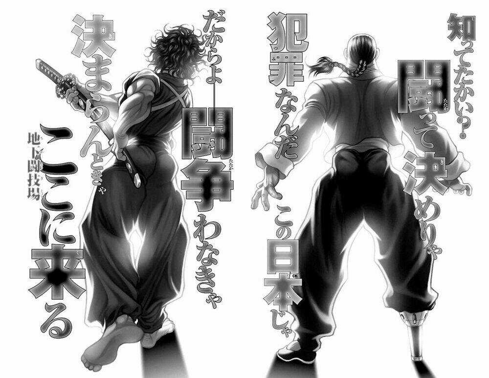 Baki Dou Chapter 53 trang 1