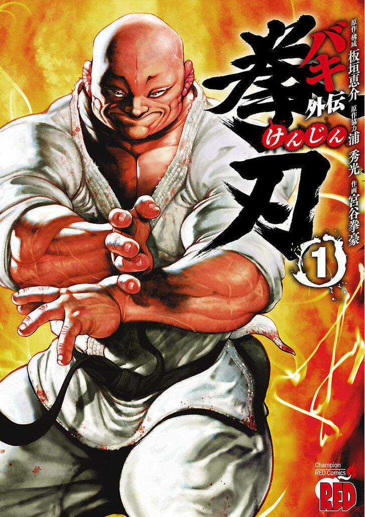 Baki Gaiden: Kenjin Chapter 1 trang 0