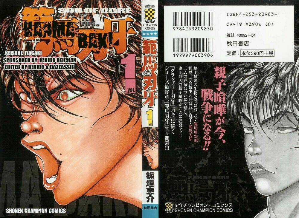 Baki – Son Of Ogre Chapter 1 trang 0