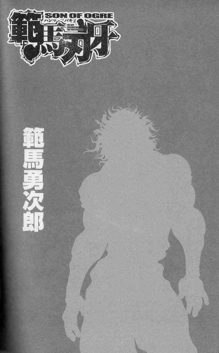 Baki – Son Of Ogre Chapter 252 trang 1