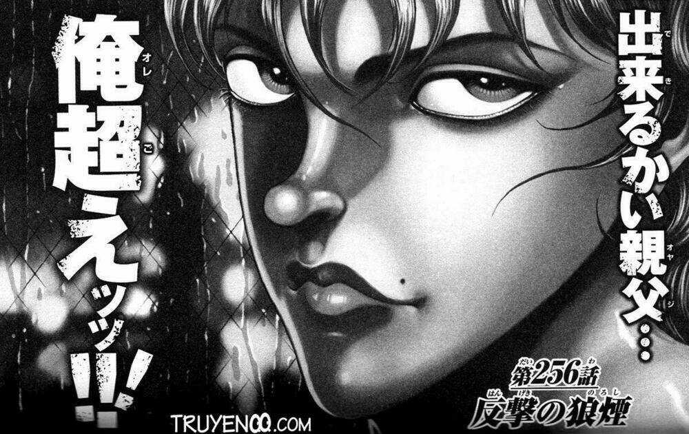 Baki – Son Of Ogre Chapter 256 trang 1