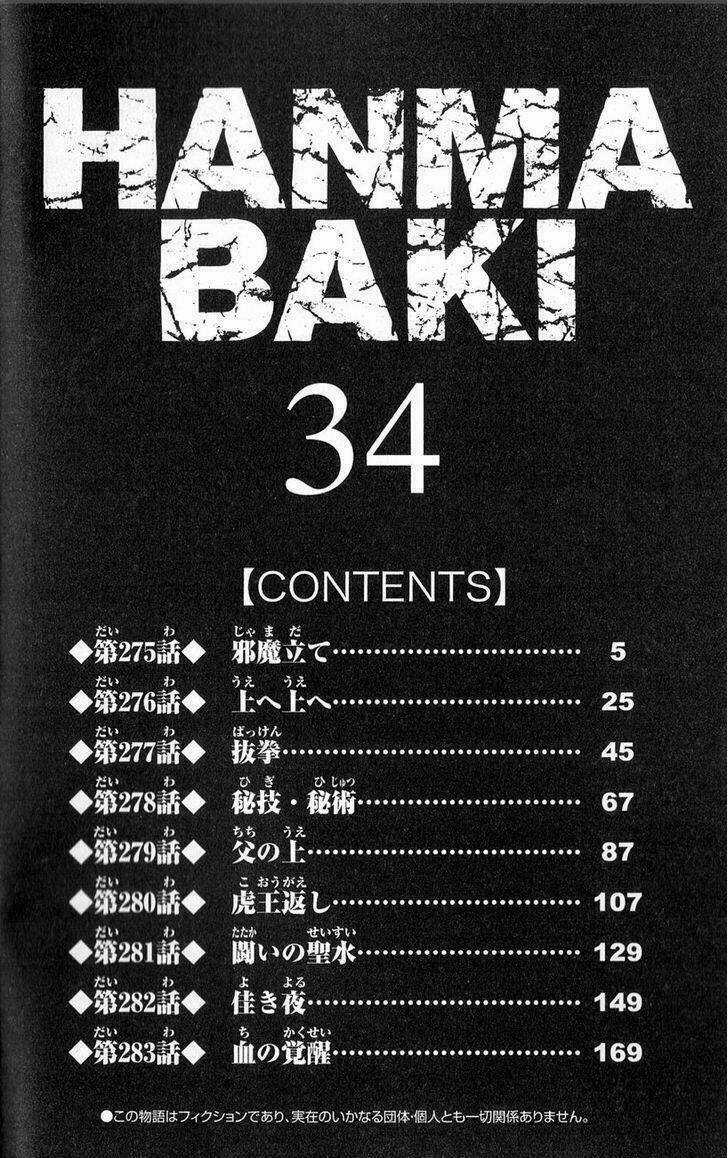 Baki – Son Of Ogre Chapter 275 trang 1