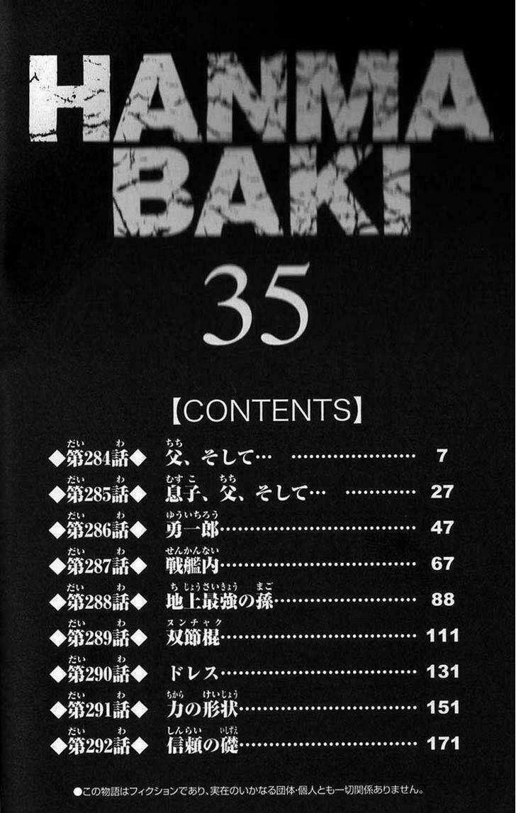 Baki – Son Of Ogre Chapter 284 trang 1