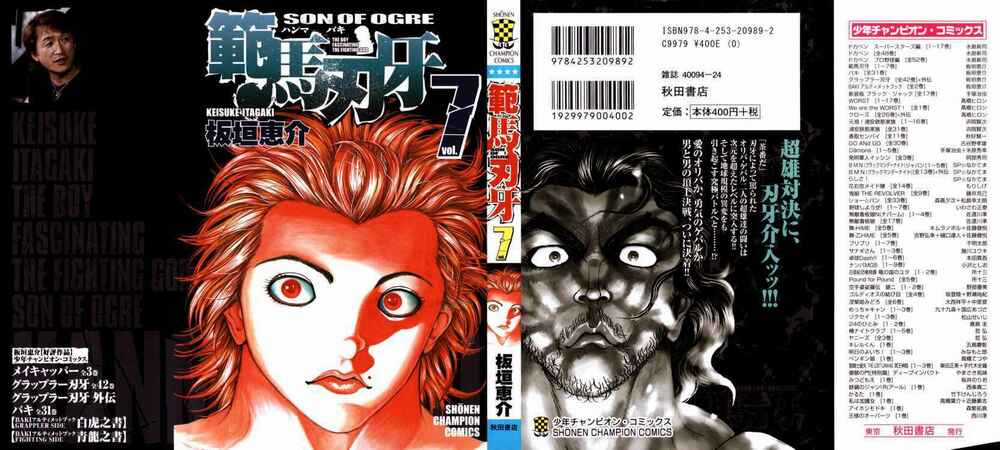 Baki – Son Of Ogre Chapter 47 trang 0