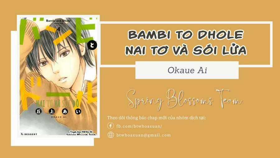 Bambi To Dhole Chapter 12.5 trang 0