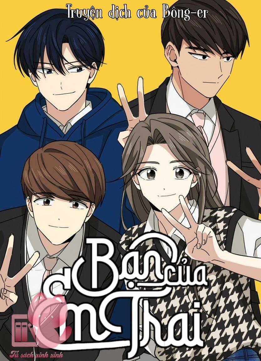 Bạn Của Em Trai Chapter 62 trang 1