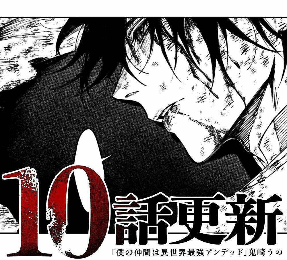 Bạn Đồng Hành Của Tôi Là Undead Mạnh Nhất Ở Thế Giới Khác Chapter 10 trang 1