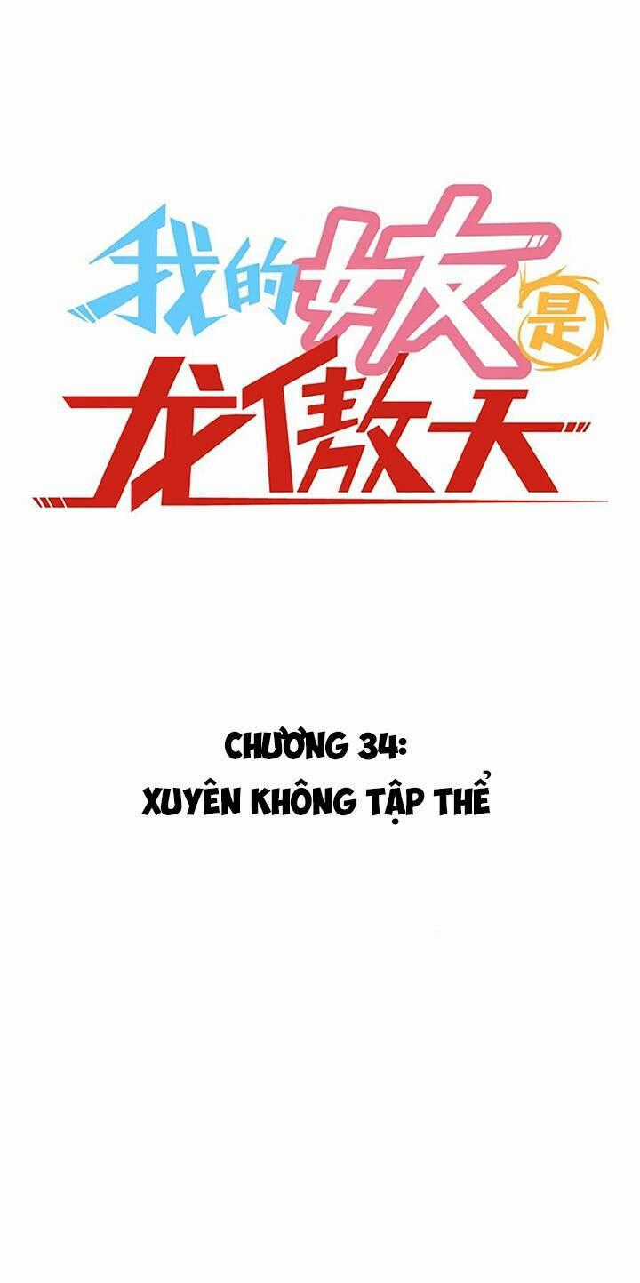 Bạn Gái Tôi Là Long Ngạo Thiên Chapter 34 trang 0