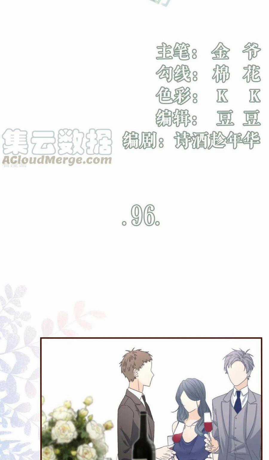 Bạn Gái Tôi Mới 30+ Chapter 96 trang 1