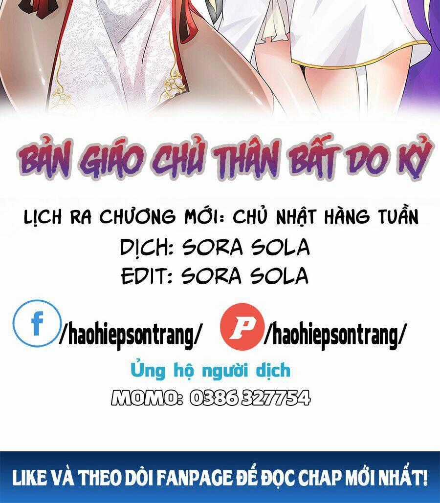 Bản Giáo Chủ Thân Bất Do Kỷ Chapter 1 trang 1