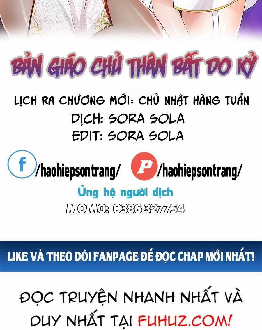 Bản Giáo Chủ Thân Bất Do Kỷ Chapter 45 trang 1