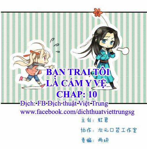 Bạn Trai Tôi Là Cẩm Y Vệ Chapter 10 trang 0