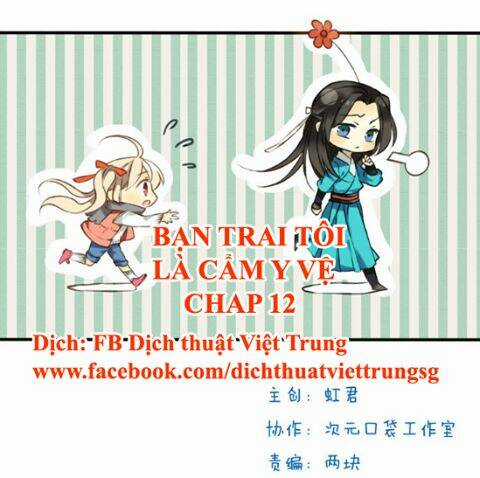 Bạn Trai Tôi Là Cẩm Y Vệ Chapter 12 trang 0