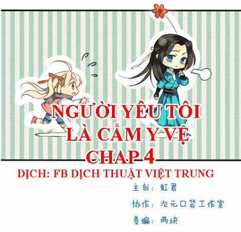 Bạn Trai Tôi Là Cẩm Y Vệ Chapter 4 trang 0