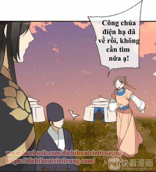 Bạn Trai Tôi Là Cẩm Y Vệ Chapter 56 trang 1