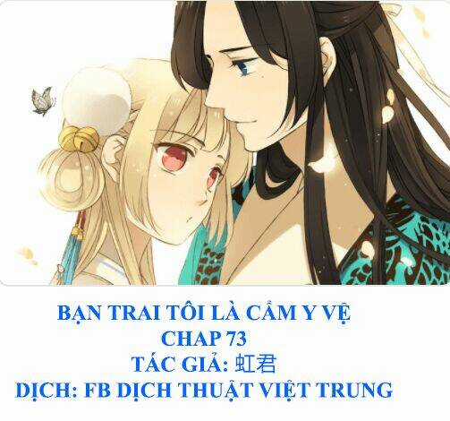 Bạn Trai Tôi Là Cẩm Y Vệ Chapter 73 trang 0