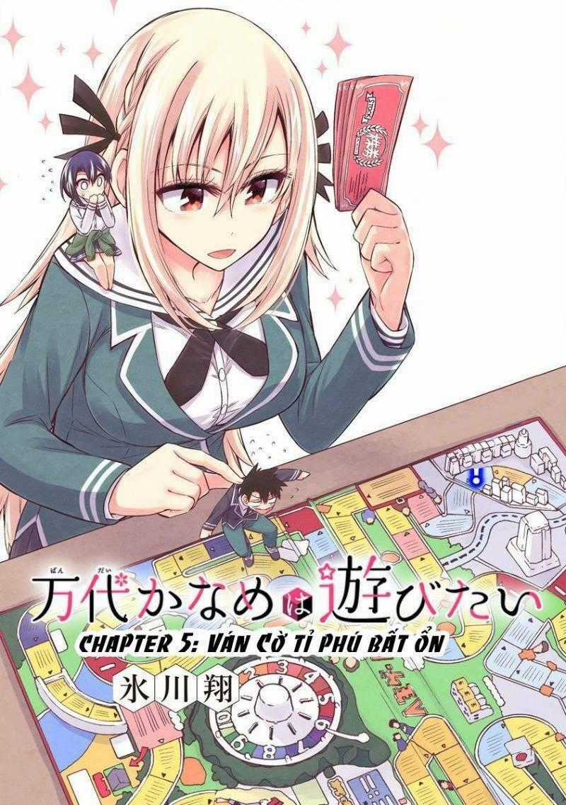 Bandai Kaname Wa Asobitai Chapter 5 trang 1