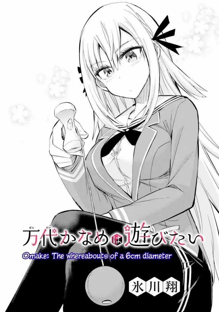 Bandai Kaname Wa Asobitai Chapter 6.5 trang 0