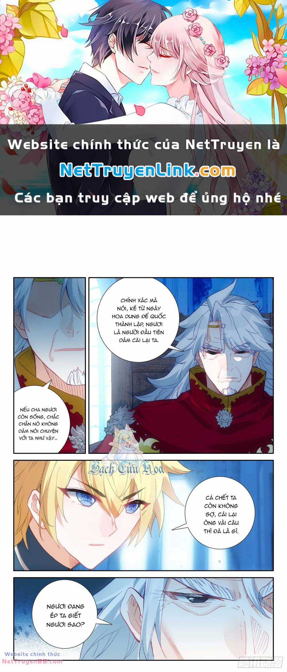 Băng Hỏa Ma Trù Chapter 157 trang 0