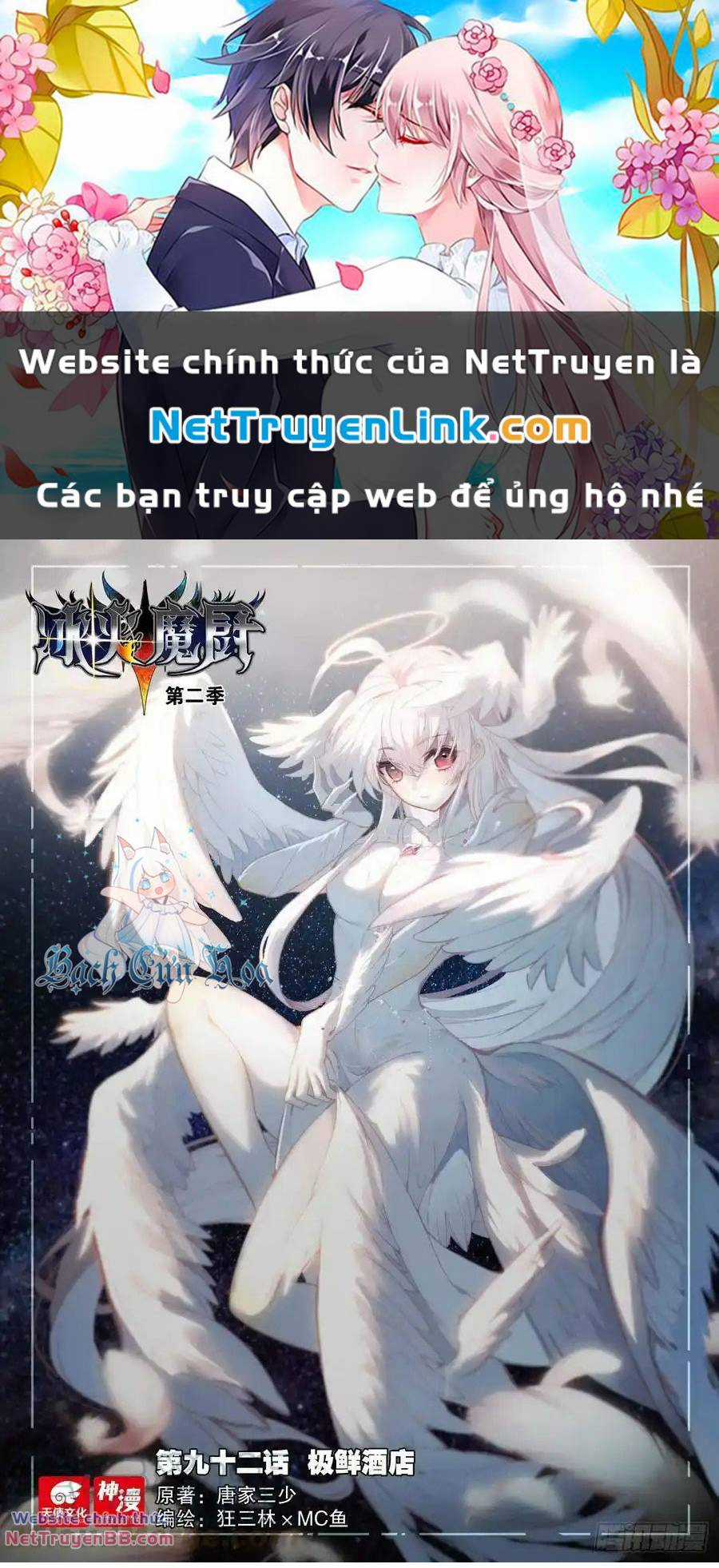 Băng Hỏa Ma Trù Chapter 158 trang 0