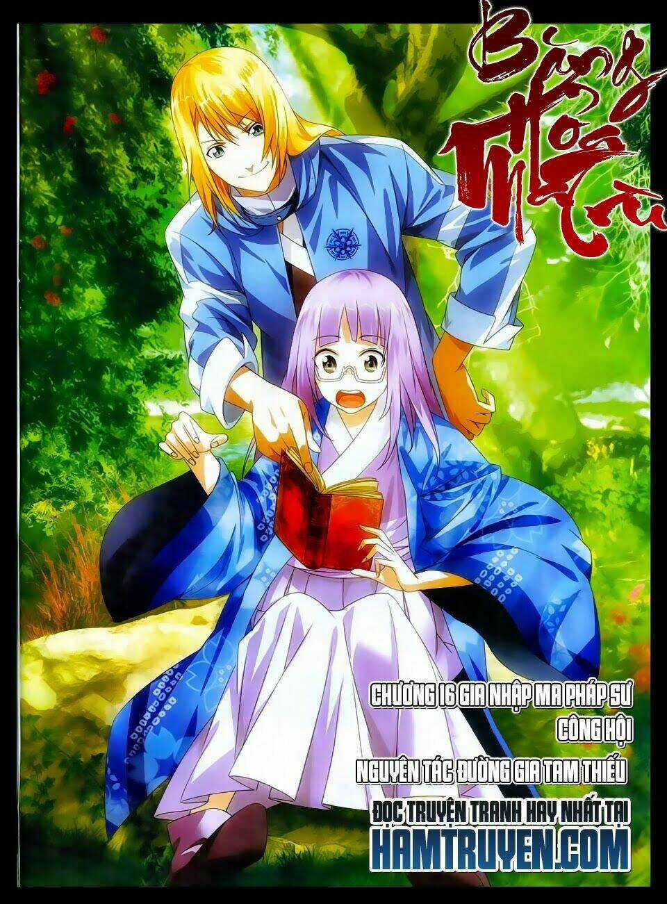 Băng Hỏa Ma Trù Chapter 16 trang 1