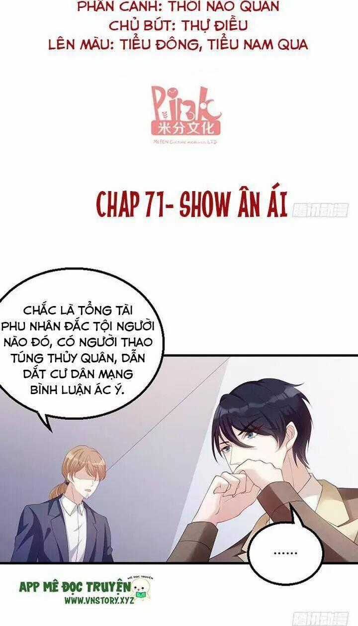 Bảo Bối Đáng Yêu Đột Kích Chapter 71 trang 1