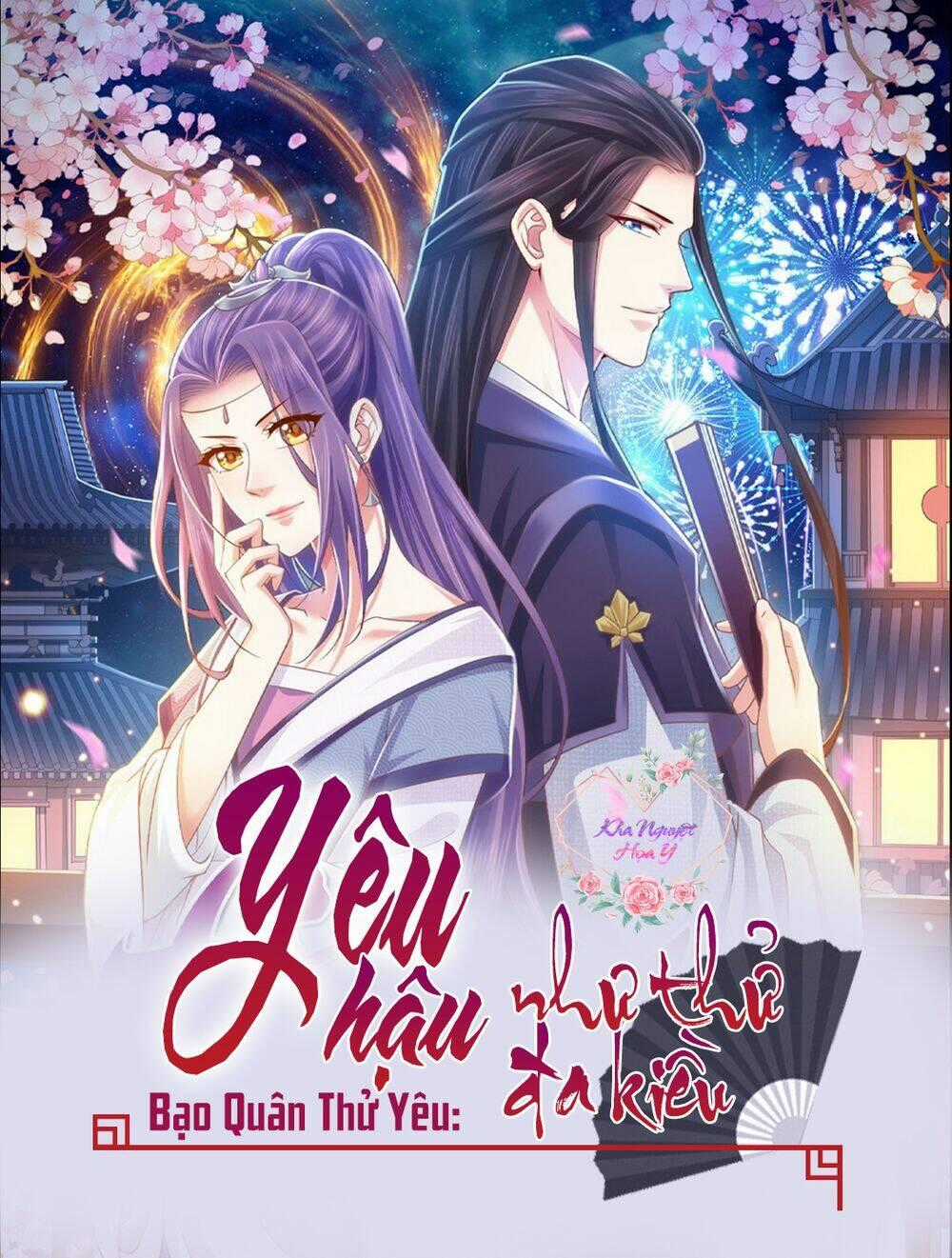 Bạo Quân Thử Yêu: Yêu Hậu Như Thử Đa Kiều Chapter 14 trang 0