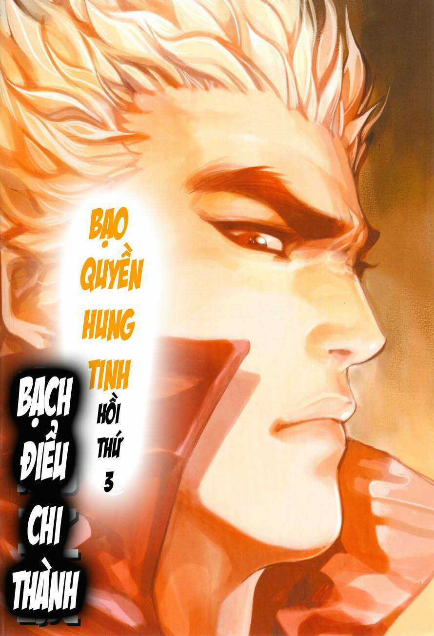 Bạo Quyền Hung Tinh Chapter 3 trang 1