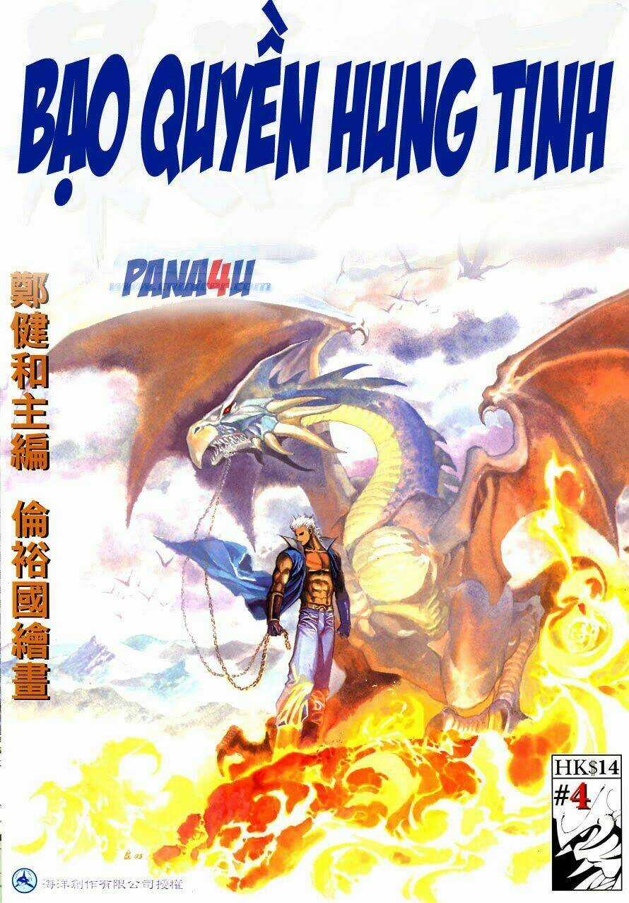 Bạo Quyền Hung Tinh Chapter 4 trang 0