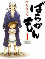 Đọc truyện tranh Barakamon