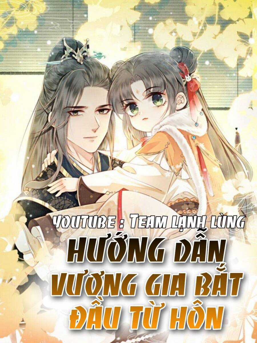 Bắt Đầu Hủy Hôn Để Công Lược Vương Gia Chapter 2 trang 1