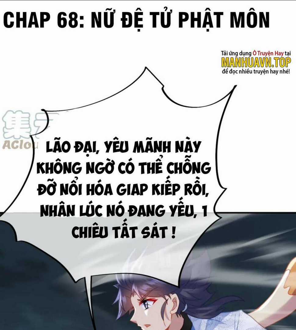 Bắt Đầu Quật Khởi Từ Làm Lô Đỉnh Chapter 68 trang 0