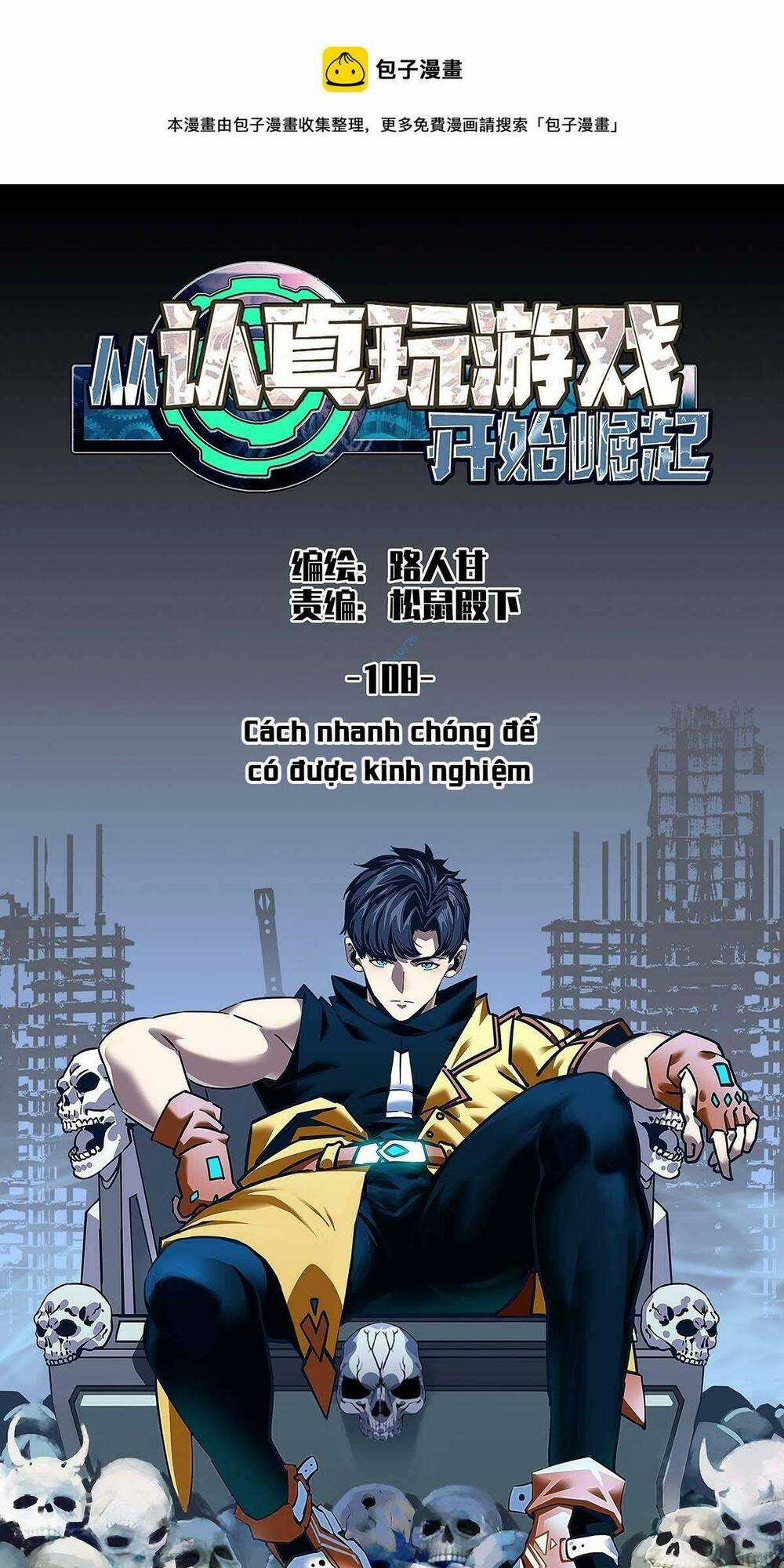 Bắt Đầu Vùng Dậy Từ Việc Chơi Game Nghiêm Túc Chapter 108 trang 0