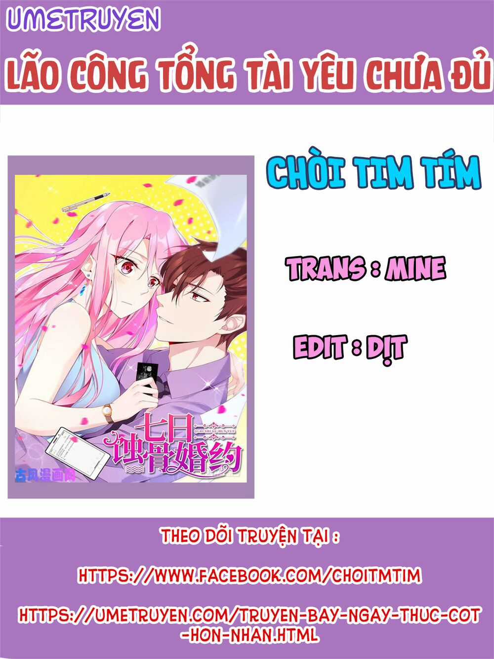 Bảy Ngày Thực Cốt Hôn Ước Chapter 45 trang 0