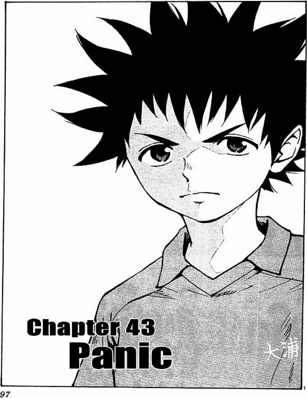 Be Blues Chapter 43 trang 0