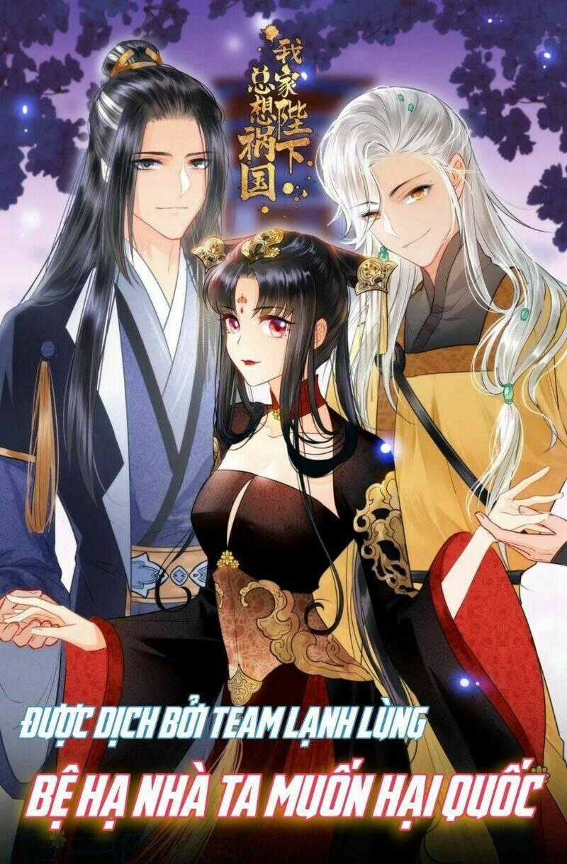 Bệ Hạ Nhà Ta Muốn Hại Quốc Chapter 13 trang 0