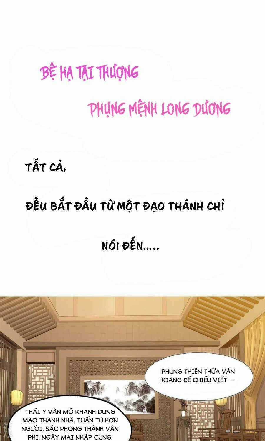 Bệ Hạ Tại Thượng, Phụng Mệnh Long Dương Chapter 1 trang 1