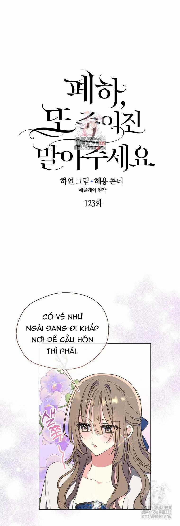 Bệ Hạ, Xin Đừng Giết Thần Nữa! Chapter 123.1 trang 0