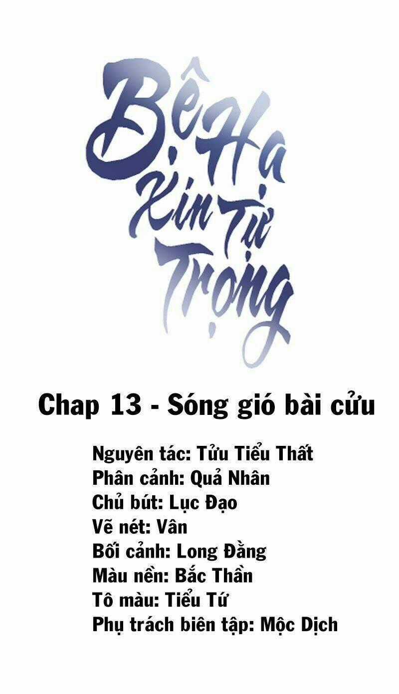 Bệ Hạ Xin Tự Trọng Chapter 13 trang 1