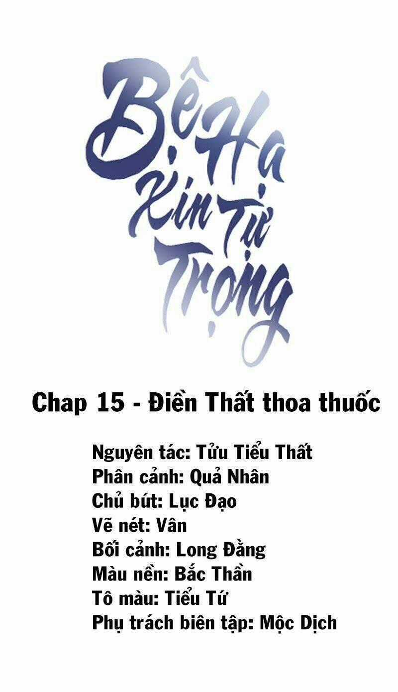 Bệ Hạ Xin Tự Trọng Chapter 15 trang 1