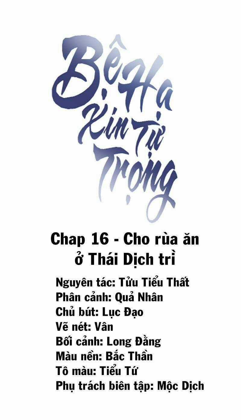 Bệ Hạ Xin Tự Trọng Chapter 16 trang 1