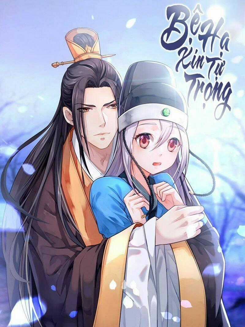 Bệ Hạ Xin Tự Trọng Chapter 17 trang 0