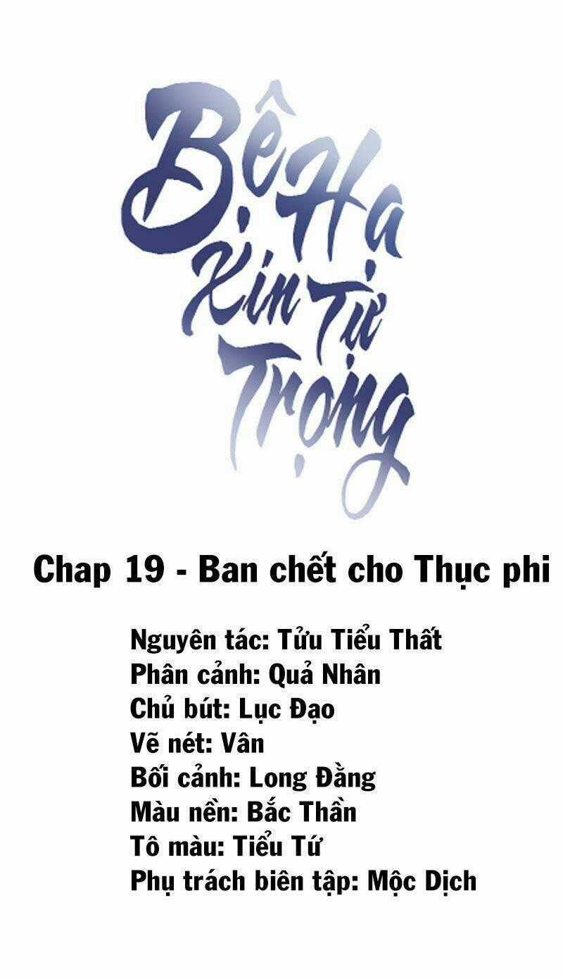 Bệ Hạ Xin Tự Trọng Chapter 19 trang 1