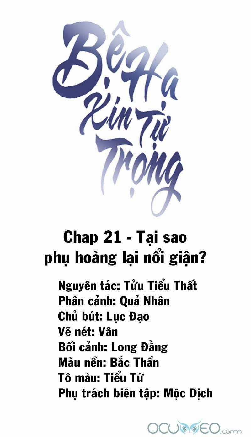 Bệ Hạ Xin Tự Trọng Chapter 21 trang 1