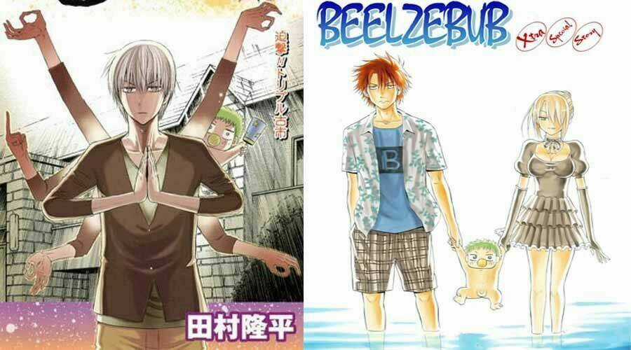 Beelzebub Bangai Hen Chapter 1 trang 0