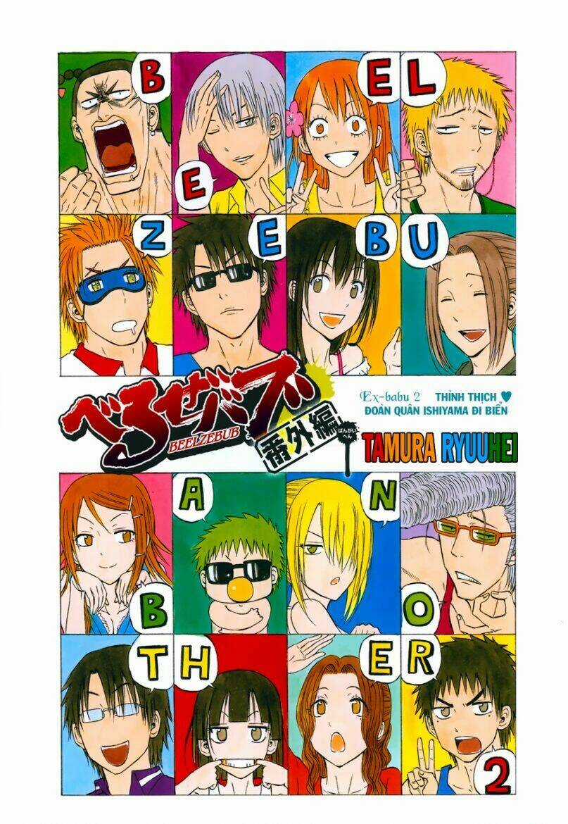 Beelzebub Bangai Hen Chapter 2 trang 1