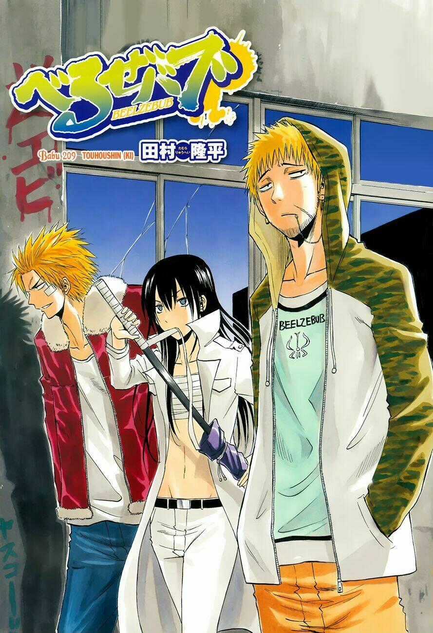 Beelzebub - Vua Quỷ Chapter 209 trang 1